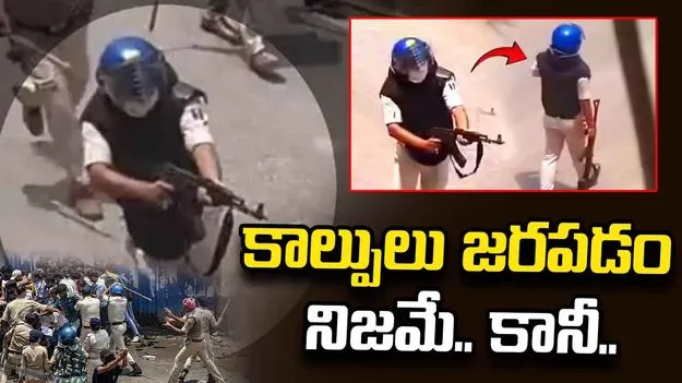 విద్యార్థులపై ఏకే-47తో కాల్పుల ఘటన.. సుప్రీంకోర్టులో బిహార్ ప్రభుత్వం అఫిడవిట్..