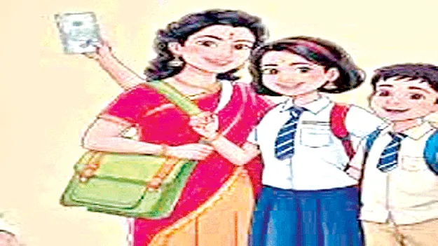  తప్పులు దిద్దుకుంటేనే ‘తల్లికి వందనం’ 