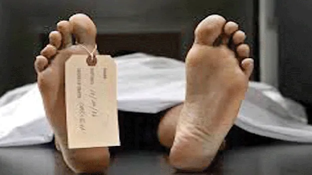 ‘గుర్తుతెలియని’ మరణం