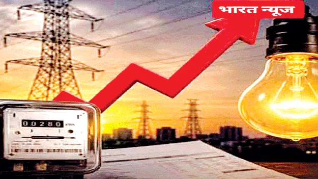 ఉక్కపోత.. బిల్లుల మోత