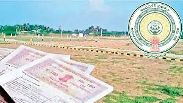 నిబంధనాల నుంచి విముక్తి!