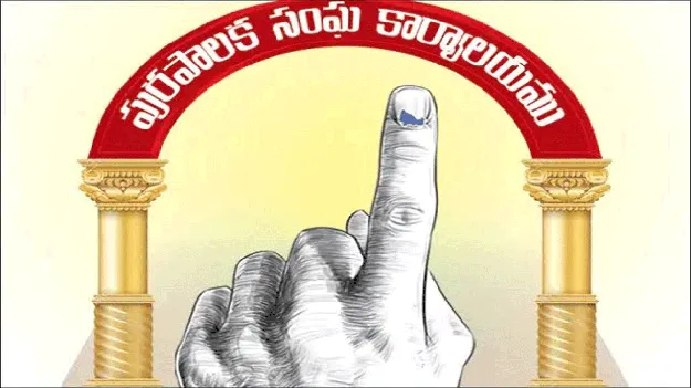 మున్సిపోల్స్‌పై ముందుకే..