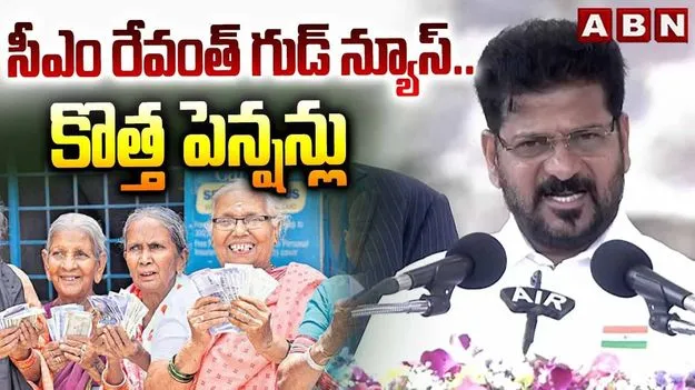 తెలంగాణలో సంక్షేమమే మా ప్రభుత్వ లక్ష్యం: సీఎం రేవంత్ రెడ్డి