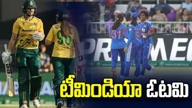 దక్షిణాఫ్రికాతో రెండో టీ20.. టీమిండియా ఘోర ఓటమి
