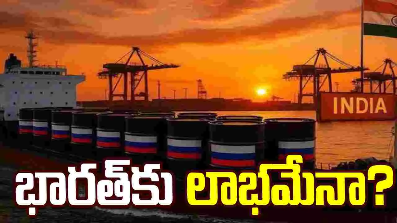 ఒపెక్ నుంచి యూఏఈ ఔట్.. భారత్‌కు లాభమేనా..