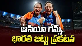 ఆసియా గేమ్స్: భారత మహిళల క్రికెట్ జట్టు కెప్టెన్‌గా హర్మన్‌ప్రీత్