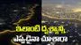 భారత్‌-పాక్ సరిహద్దు.. ఇలాంటి దృశ్యాన్ని ఎప్పుడైనా చూశారా? వైరల్ వీడియో