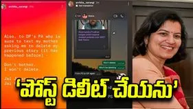 ధర్మేంద్ర ప్రధాన్ రాజీనామా వేళ బీజేపీ ఎంపీ కుమార్తె పోస్ట్ కలకలం