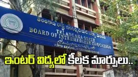 తెలంగాణ ఇంటర్ విద్యలో కీలక మార్పులు .. 2026-27 నుంచి కొత్త విధానం అమలు