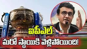 ఐపీఎల్ అభివృద్ధిని చూస్తే ఆశ్చర్యమేస్తోంది: సౌరభ్ గంగూలీ