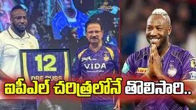 ఐపీఎల్ చరిత్రలోనే తొలిసారి.. కోల్‌కతా నైట్ రైడర్స్ సంచలన నిర్ణయం