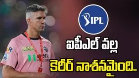 ఐపీఎల్‌ వల్ల కెరీర్ నాశ‌న‌మైంది... ఇంగ్లండ్ మాజీ క్రికెటర్ సంచలన వ్యాఖ్యలు