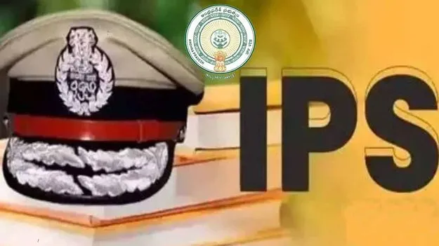 ఏపీలో ఐపీఎస్ అధికారుల బదిలీ