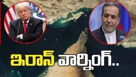 యూఎస్‌కు ఇరాన్ వార్నింగ్.. ఏ పొరపాటు చేసినా.. 