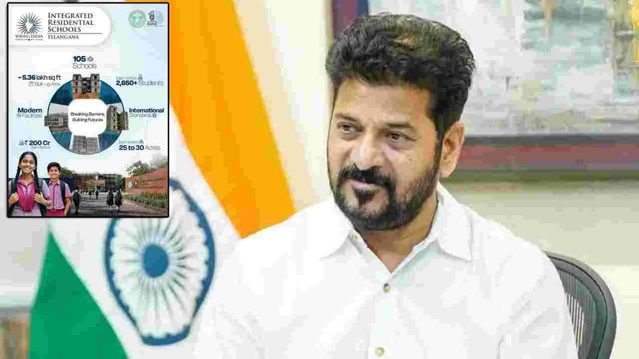 పేద పిల్లల కలలకు చిరునామాగా.. యంగ్ ఇండియా స్కూల్స్
