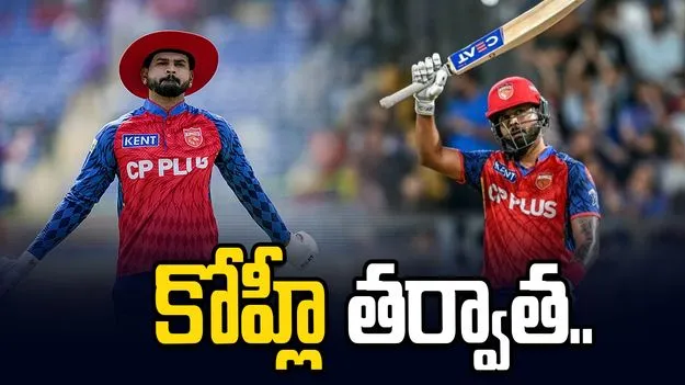 కోహ్లీ తర్వాత ఆ ట్యాగ్ అయ్యర్‌కే దక్కాలి: ఇర్ఫాన్ పఠాన్ 