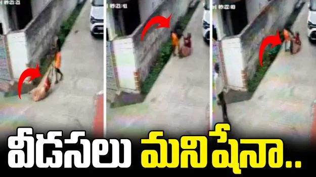 జబల్‌పూర్‌లో దారుణం.. తల్లిని జుట్టుపట్టుకుని రోడ్డుపై ఈడ్చిన కొడుకు.. వీడియో వైరల్