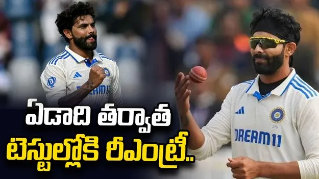 శ్రీలంకతో టెస్టు సిరీస్.. జట్టును ప్రకటించిన బీసీసీఐ