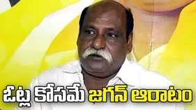 రాజకీయాల కోసం మత్స్యకారులను రెచ్చగొట్టేందుకు వైసీపీ కుట్రలు: ఎమ్మెల్యే వెలగపూడి రామకృష్ణ  