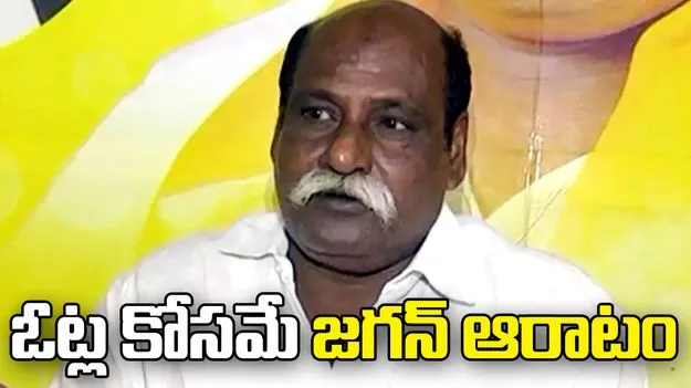 రాజకీయాల కోసం మత్స్యకారులను రెచ్చగొట్టేందుకు వైసీపీ కుట్రలు: ఎమ్మెల్యే వెలగపూడి రామకృష్ణ  