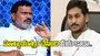 రాజారెడ్డి హత్య కేసుపై పార్థసారథిరెడ్డి సంచలన వ్యాఖ్యలు.. జగన్‌పై తీవ్ర ఆరోపణలు