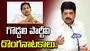 ఏపీ అభివృద్ధిని గొడ్డలి పార్టీ అడ్డుకుంటోంది.. కొల్లు రవీంద్ర ధ్వజం