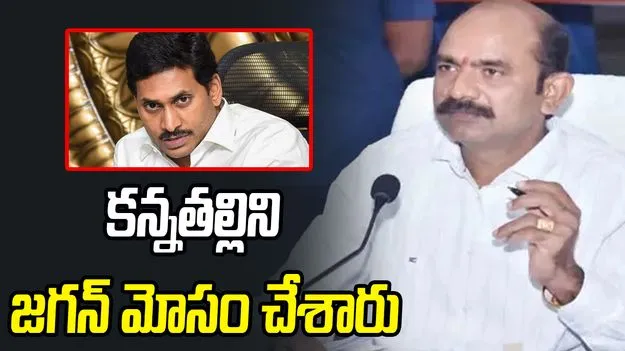 దేవుడికి, కన్నతల్లికి జగన్ గౌరవం ఇవ్వరు.. ఎంపీ కలిశెట్టి ధ్వజం