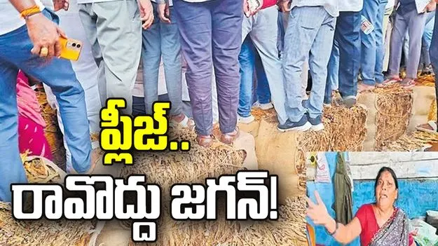 తూర్పు గోదావరి పర్యటనలో పరామర్శలు, పర్యటనల్లో విధ్వంసం
