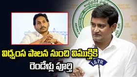 ఏపీకి పూర్వవైభవం తీసుకురావడంలో భాగస్వాములవ్వండి: మంత్రి కొండపల్లి శ్రీనివాస్