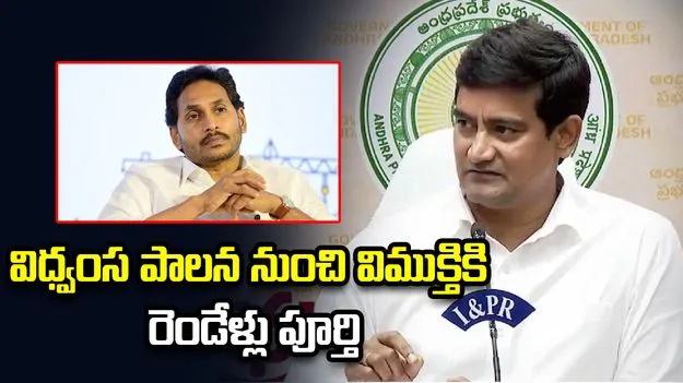 ఏపీకి పూర్వవైభవం తీసుకురావడంలో భాగస్వాములవ్వండి: మంత్రి కొండపల్లి శ్రీనివాస్