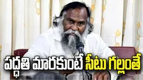 రేవంత్ రెడ్డి ఆట మొదలు పెట్టాడు.. జగ్గారెడ్డి సంచలన వ్యాఖ్యలు