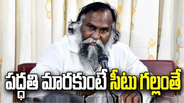 రేవంత్ రెడ్డి ఆట మొదలు పెట్టాడు.. జగ్గారెడ్డి సంచలన వ్యాఖ్యలు