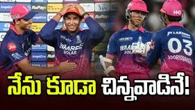 వైభవ్‌తో కలిసి బ్యాటింగ్ చేయడాన్ని ఆస్వాదిస్తా: యశస్వి జైస్వాల్