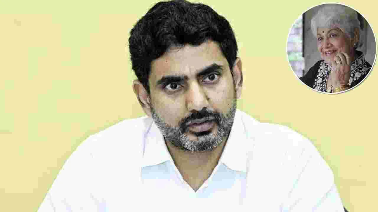 సినీ రంగానికి జానకి అందించిన సేవలు చిరస్మరణీయం: మంత్రి లోకేశ్