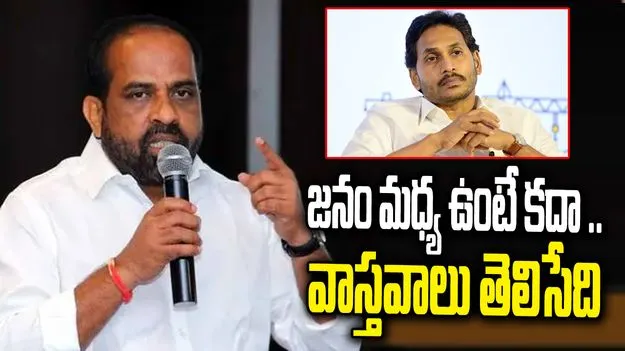 జగన్ వాస్తవాలు తెలుసుకుని.. కుళ్లు రాజకీయాలు ఆపాలి: మంత్రి సత్యకుమార్ యాదవ్