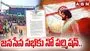 తెలంగాణలో జనసేన సభకు అనుమతి నిరాకరణ