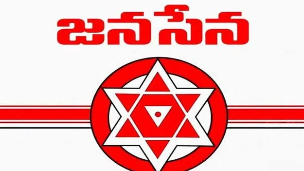 ప్రశ్న రావణ్, ప్రకాశ్ రాజ్, జడ శ్రవణ్‌లు పెయిడ్ ఆర్టిస్ట్‌లు: జనసేన ఎమ్మెల్యే
