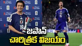 ఫిఫా ప్రపంచ కప్‌లో 1000వ మ్యాచ్.. జపాన్ చారిత్రక విజయం
