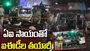 ఢిల్లీ పేలుళ్ల కేసు.. ఏఐ సాయంతో పేలుడు పదార్థాల తయారీ