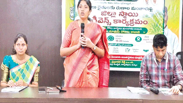  Farmers' Issues   కౌలు రైతుల సమస్యల పరిష్కారమే లక్ష్యం