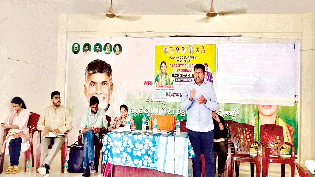   Scheme Implementation  పథకాల అమలులో అధికారుల పాత్ర కీలకం