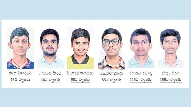 మెయిన్స్‌లో మెరిశారు