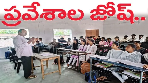 ప్రవేశాల జోష్‌