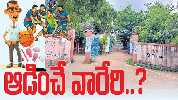 jagitial :  ఆడించే వారేరి..?