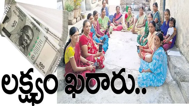 Jagitiala :  లక్ష్యం ఖరారు