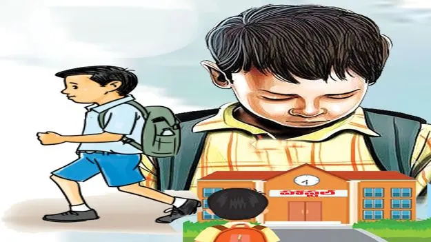  హాస్టల్‌ పొమ్మంటోంది !