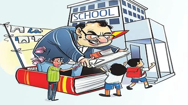 ‘ఫీ’జులుం..