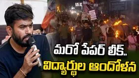 మరో పేపర్ లీక్.. స్టూడెంట్స్‌కు కాక్రోచ్ జనతా పార్టీ మద్దతు