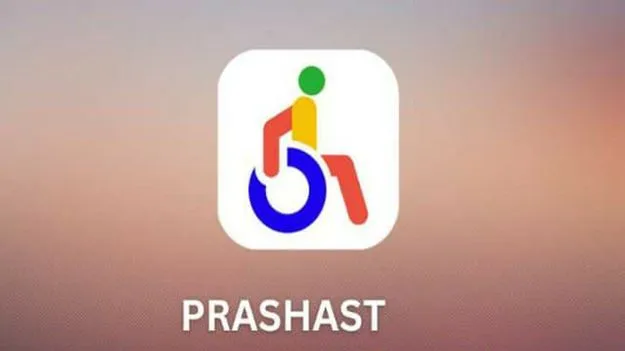 ప్రత్యేకావసరాల పిల్లలకు ‘ప్రశస్త్‌’ అండ