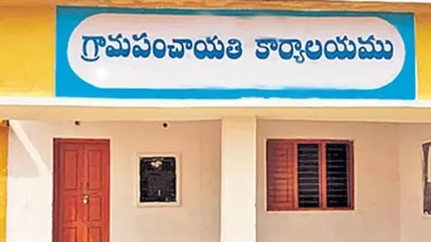 గ్రామ పంచాయతీలకు విద్యుత్ బిల్లుల భారం
